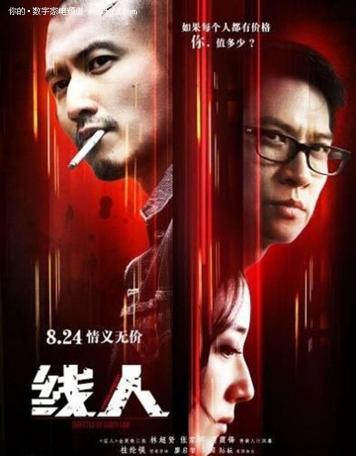 活地县分校 Market Development Diploma